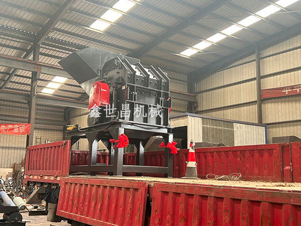 800撕碎機+1000破碎機發(fā)貨現(xiàn)場